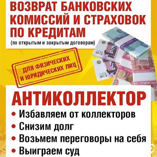 Как
