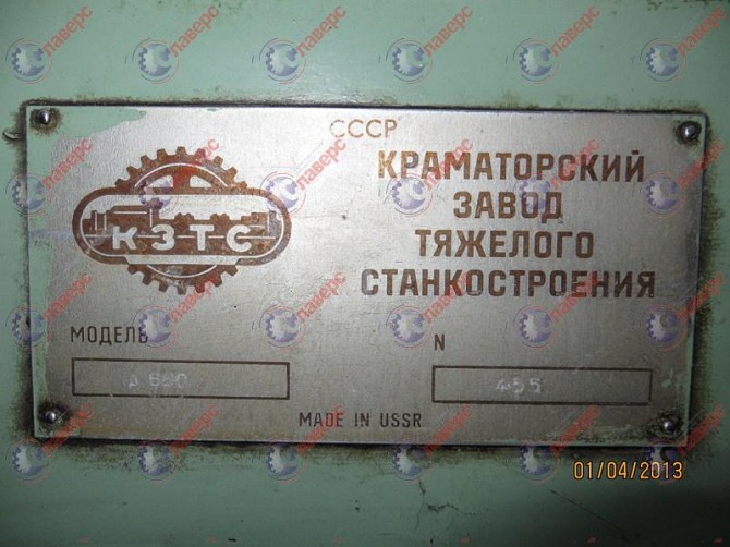 Ремонтируем токарно-винторезные станки КЗТС Екатеринбург - изображение 1