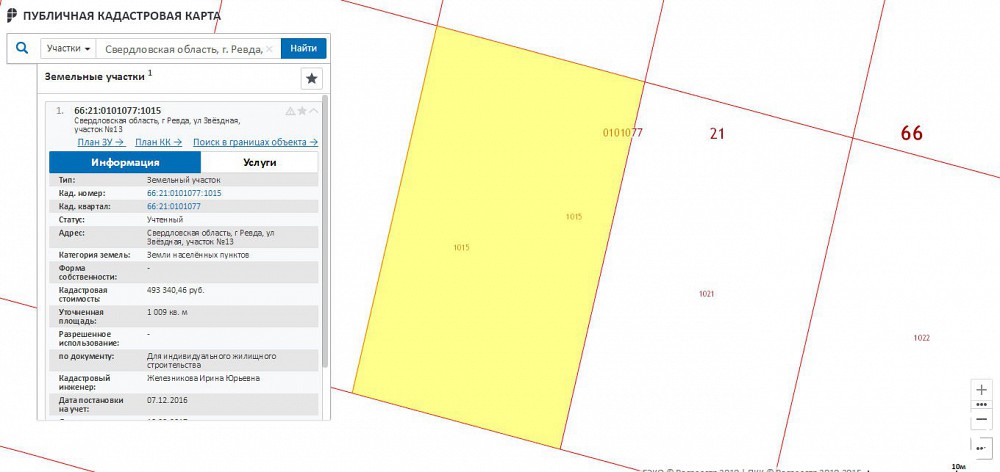 Публичная кадастровая карта ревда свердловская область