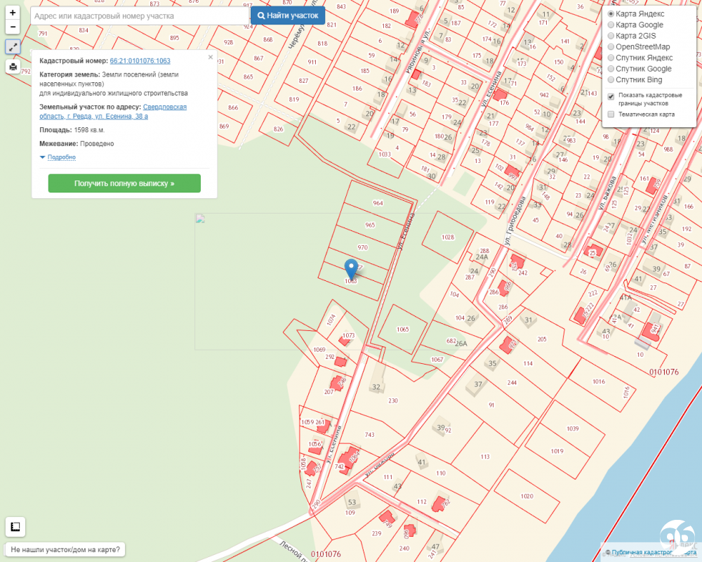 Публичная кадастровая карта ревда свердловская область
