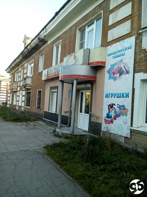 Купить Квартиру В Ревде Свердловской Вторичка