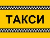 Пассажирские перевозки в городе Актау, по Мангистауской области. Артемовский