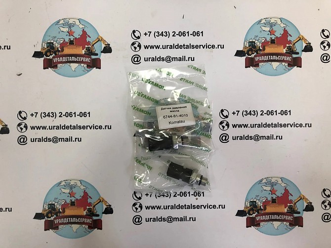 Датчик давления масла Komatsu 6744-81-4010 Екатеринбург - изображение 1