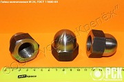 Гайка колпачковая гост 11860-85 и ОСТ 4Г 0.893.207 Екатеринбург