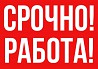 Помощник руководителя в интернет магазин Ачит