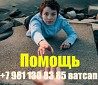Спас телефон Екатеринбург