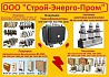 Постоянно покупаю Вакумные выключатели BB/TEL-10-20/1000 (048) Самовывоз по России. Екатеринбург