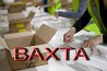 Комплектовщик (ца) вахта 15-15 в Москву с проживанием Екатеринбург