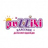 "Puzziki" - детская одежда и обувь Арамиль