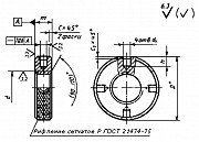 Гайки круглые по гост 8381 - 73 Екатеринбург