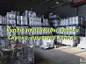 Утилизация ЛКМ, утилизация краски Екатеринбург
