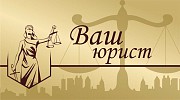 Банкротство, Списание долгов, законно Березовский