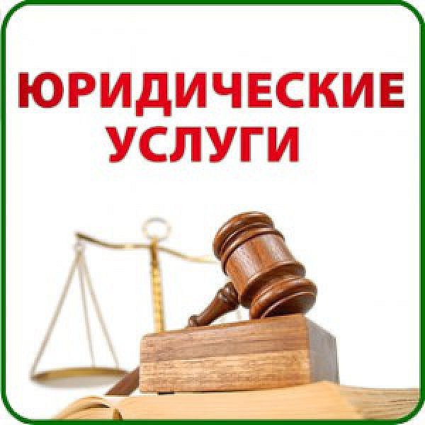 Банкротство физических лиц Верхний Тагил - изображение 1