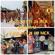 Приворот СВЕДЕНИЕ СУДЕБ! Приворот На Брак ( ЧЁРНОЕ ВЕНЧАНИЕ )! Приворот ( КОЛЬЦО ВЕРНОСТИ )! Все Вид Ревда