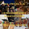 Гадалка, Гадание, Таролог, Обучение от 500 ₽ за услугу Здравствуйте. Меня Зовут Нина. По pоду зaняти Ревда