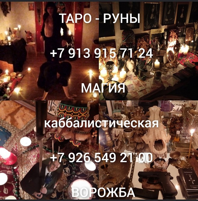 каталог Ревда
