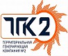 ПАО «ТГК-2» реализует неликвиды Екатеринбург