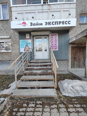 Сдам в аренду помещение под любой вид деятельности , адрес г.Ревда ул. Карла Либкнехта 27 Ревда - изображение 1