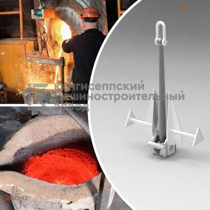 КМЗ освоил производство якорей Матросова Екатеринбург - изображение 1