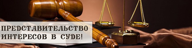 Юрист. Банкротство физических лиц под ключ Качканар - изображение 1