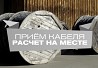 Купим кабель /провод с монтажа, с хранения и неликвиды, остатки Ревда