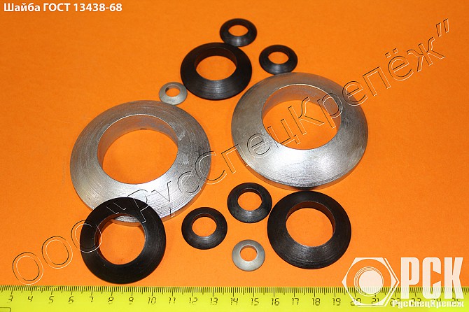 Шайба сферическая ГОСТ 13438-68, DIN 6319, К0729 Екатеринбург - изображение 1