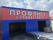 Профнастил оцинкованный мп20 0.4 мм * 1.08м * 6м Екатеринбург