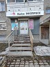 Сдам помещение 65 м2 Ревда