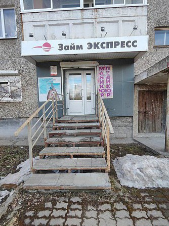 Сдам помещение 65 м2 Ревда - изображение 1