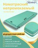 Наматрасник непроникаемый Ревда