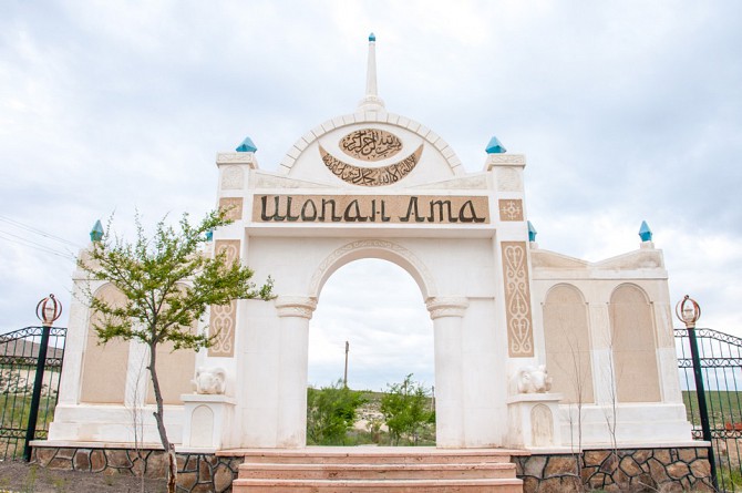 Такси из Актау по святым местам Бекет ата, Шопан ата, Караман ата Адай ата Асбест - изображение 1