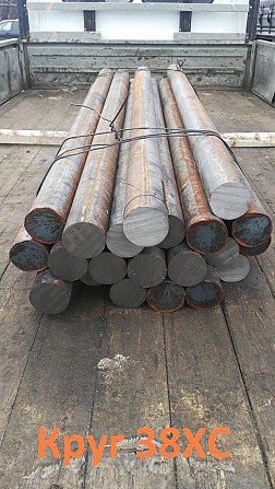 Круг калиброванный 38ХС 8мм в наличии - 310 000 руб Екатеринбург - изображение 1