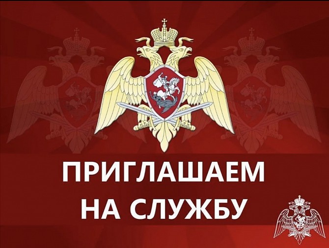 Военнослужащий по контракту Ревда - изображение 1