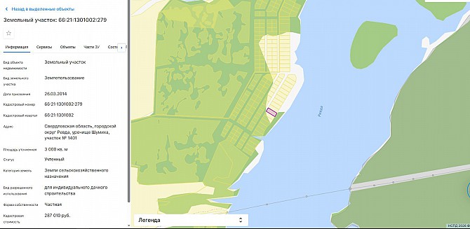 Земельный участок на Шумихе, 1401 Ревда - изображение 1