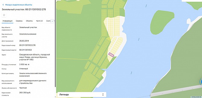 Земельный участок на Шумихе, 1402 Ревда - изображение 1