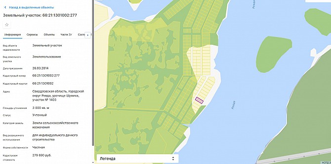 Земельный участок на Шумихе, 1403 Ревда - изображение 1