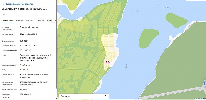 Земельный участок на Шумихе, 1404 Ревда - изображение 1