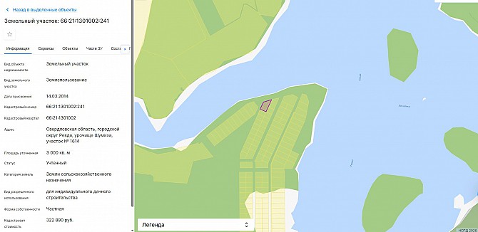 Земельный участок на Шумихе, 1614 Ревда - изображение 1