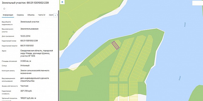 Земельный участок на Шумихе, 1616 Ревда - изображение 1