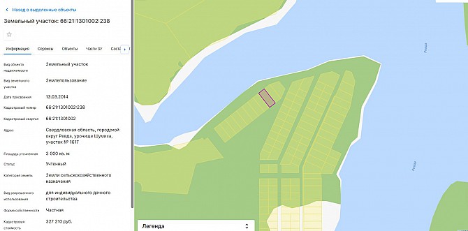 Земельный участок на Шумихе, 1617 Ревда - изображение 1