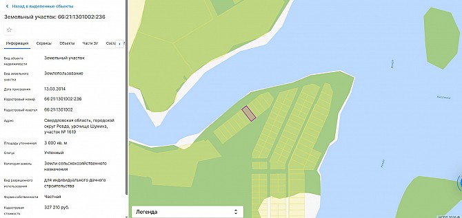 Земельный участок на Шумихе, 1619 Ревда - изображение 1