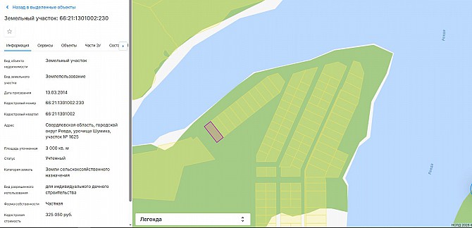 Земельный участок на Шумихе, 1625 Ревда - изображение 1