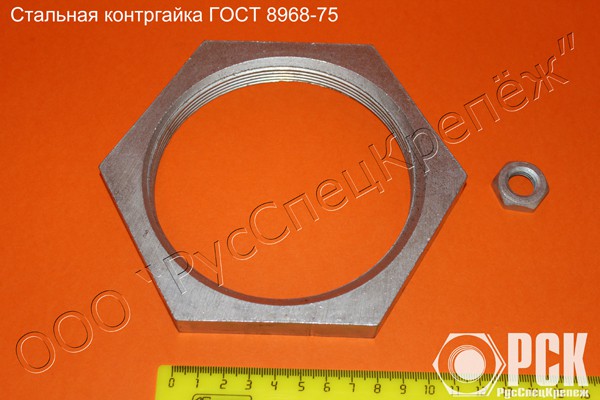 Контргайка Ду 8 - Ду 100 ГОСТ 8968-75 Екатеринбург - изображение 1