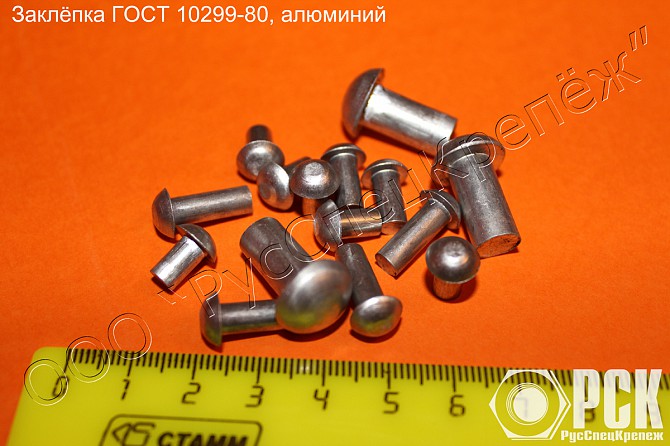 Заклепка стальная под молоток ГОСТ 10299-10303 Екатеринбург - изображение 1
