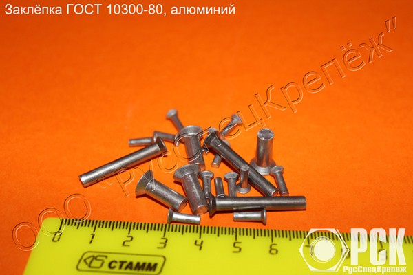 Заклепки из алюминия АД1, Д18 и АМг5П Екатеринбург - изображение 1