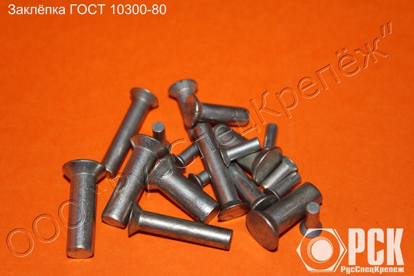 Заклепки по ОСТ Екатеринбург - изображение 1