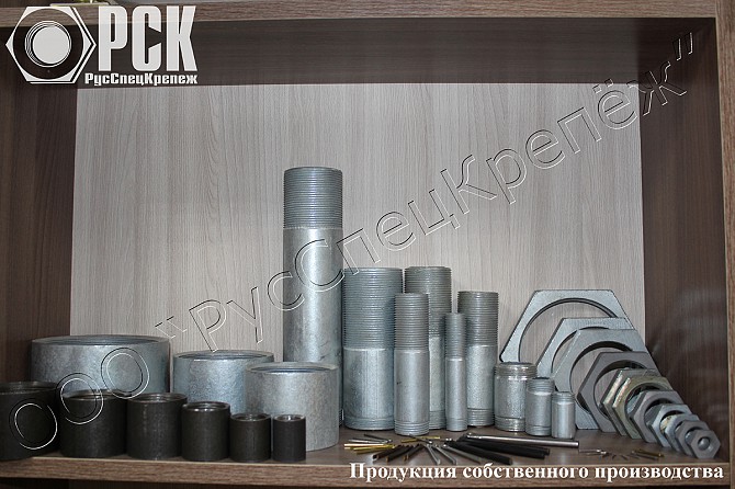 Шайба подвесная ГОСТ 4090-69 Екатеринбург - изображение 1