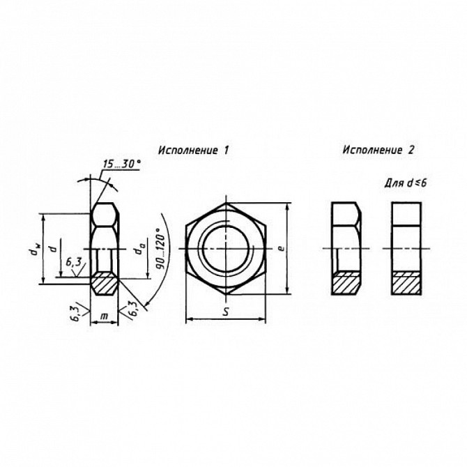 Гайка низкая ГОСТ 5916-70 Екатеринбург - изображение 1