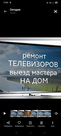 Ремонт телевизоров у вас дома Кушва - изображение 1