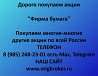 Купим акции «Фирма Бумага» по выгодной цене! Ревда